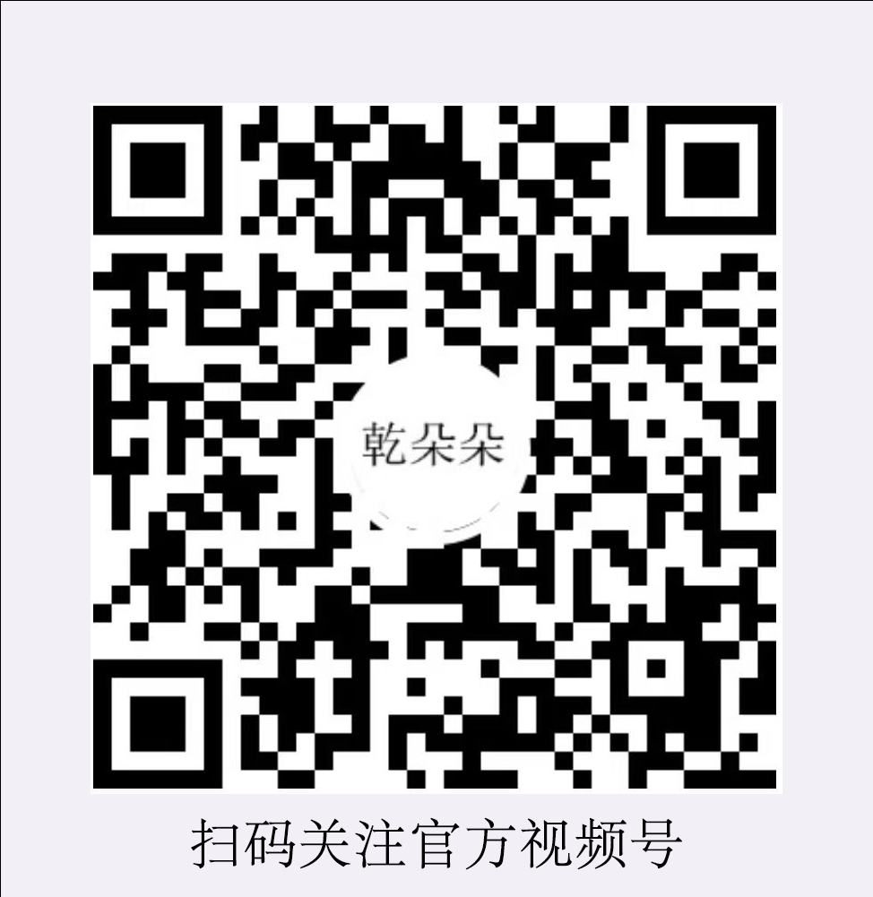 视频号