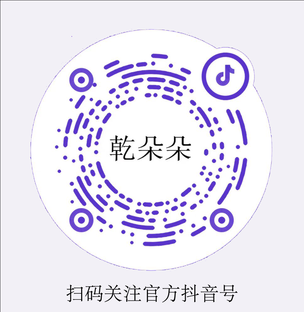 抖音号